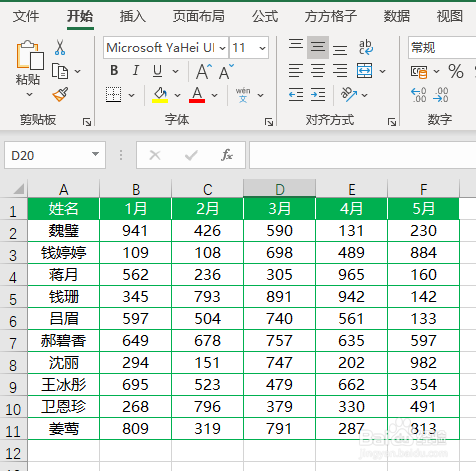 Excel怎么在间隔插入空白列