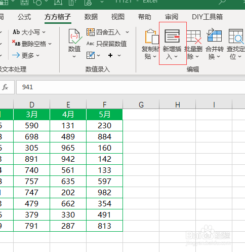 Excel怎么在间隔插入空白列