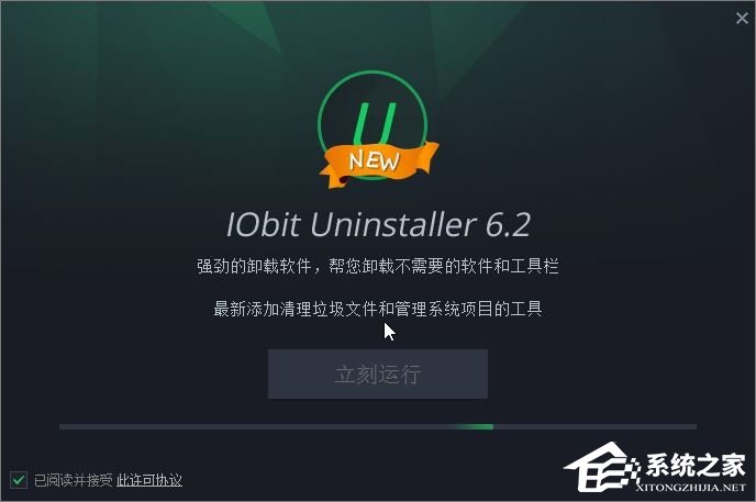 Win10创意者如何卸载“Wireless Display Media Viewer”应用？