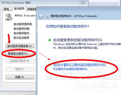 Win7系统摄像头黑屏无法使用怎么办？