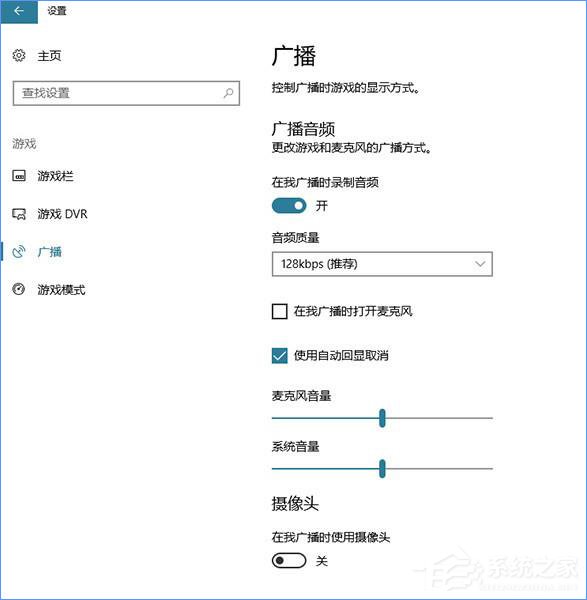 Win10创意者更新有哪些隐藏的功能？Win10创意者新功能详解