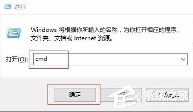 Win10开始菜单没反应怎么办？