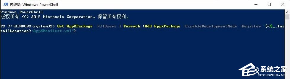 Win10开始菜单没反应怎么办？