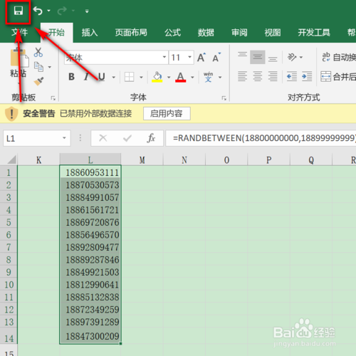 Excel随机录入手机号码怎么弄