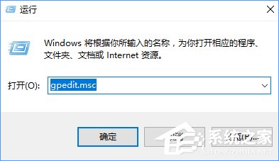 Win10 defender提示“此应用已被组策略关闭”怎么办？