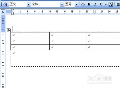 word表格属性怎么调整