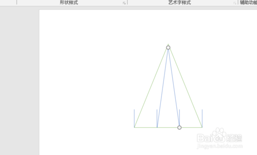 ppt等分线段和角度怎么弄