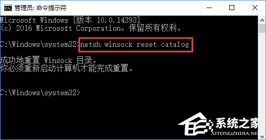 Windows10开机提示“无法启动SENS服务”怎么办？