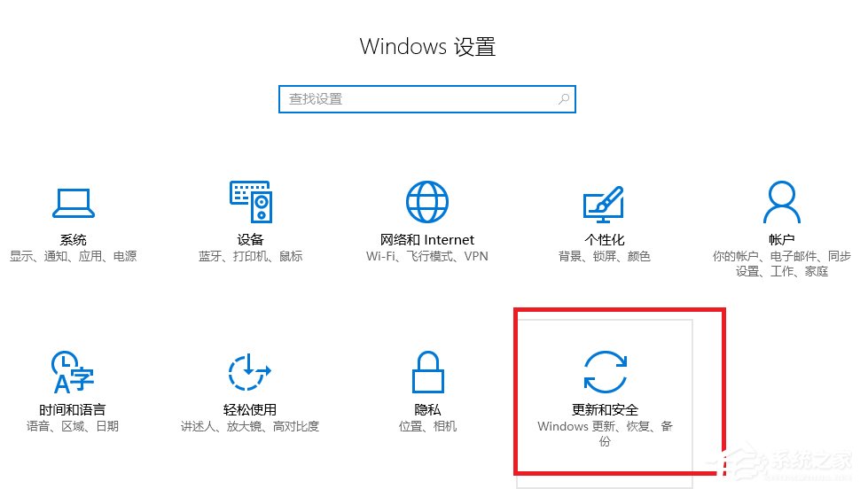 Win10系统打不开nvidia控制面板怎么解决？