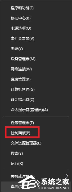 Win10系统打不开nvidia控制面板怎么解决？