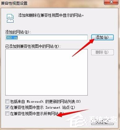 Win7系统IE浏览器提示“此选项卡已经修复”怎么解决？