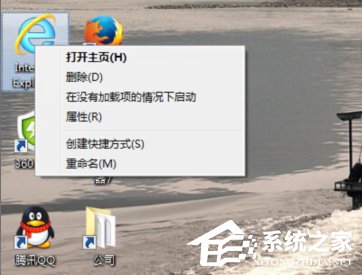 Win7系统IE浏览器提示“此选项卡已经修复”怎么解决？