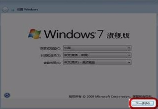 Win7提示模块已加载但找不到入口点DLLRegisterServer怎么办？