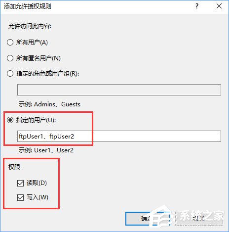 Win10如何搭建FTP服务器以实现快速传输文件？