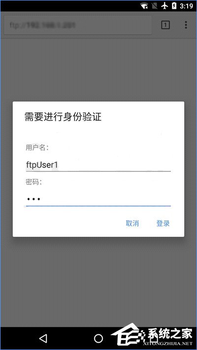 Win10如何搭建FTP服务器以实现快速传输文件？