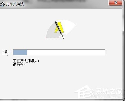 Win7系统怎么清洗打印机？