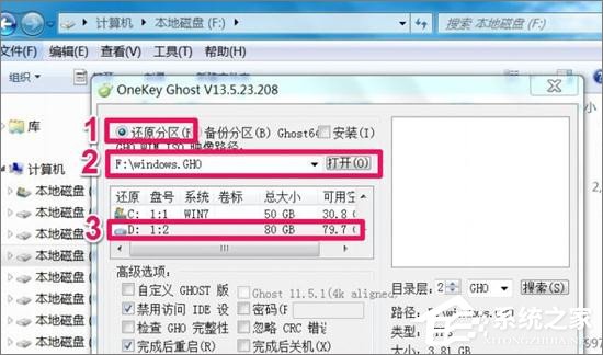 Win7怎么直接升级到Win10？Win7升级到Win10的三种操作方法