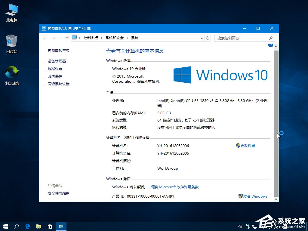 Win7怎么直接升级到Win10？Win7升级到Win10的三种操作方法