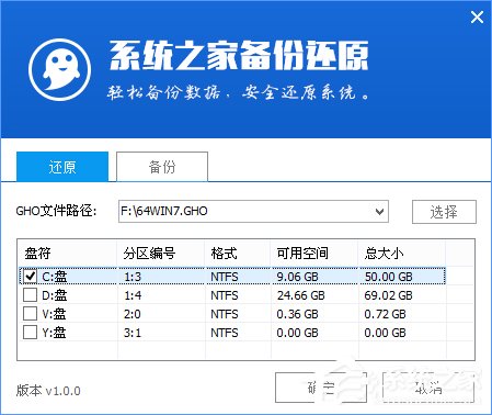 Win7怎么直接升级到Win10？Win7升级到Win10的三种操作方法