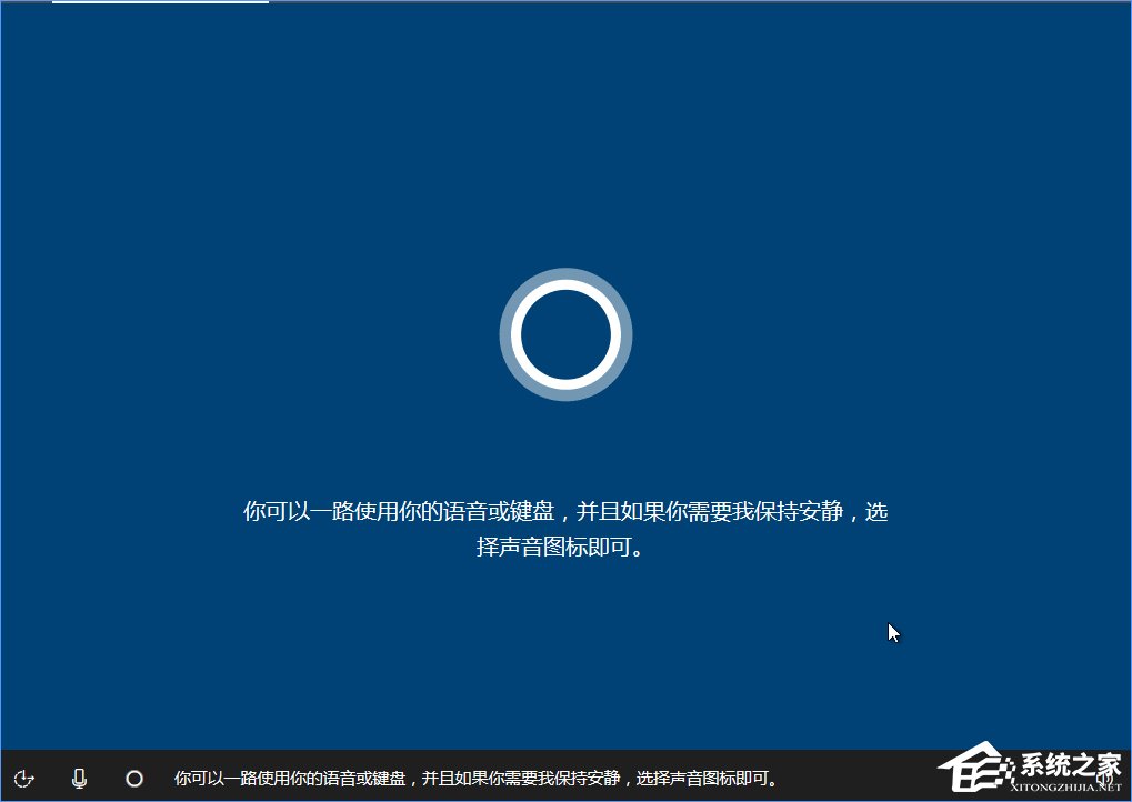 Win10 build 15063正式版系统的详细安装教程