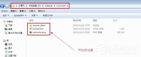 Win7系统电脑如何配置Web服务器？