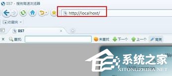 Win7系统电脑如何配置Web服务器？