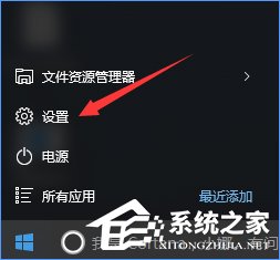 Win10正式版激活密钥分享及密钥的使用方法