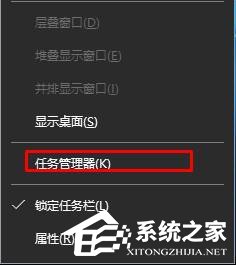 Win10系统如何设置开机启动项？