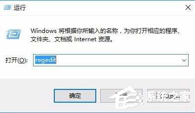 Win10笔记本玩游戏不能全屏如何解决？