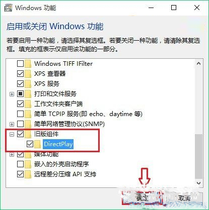 Win10笔记本玩游戏不能全屏如何解决？