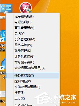 Win8系统虚拟机使用教程