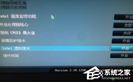 Win8系统虚拟机使用教程