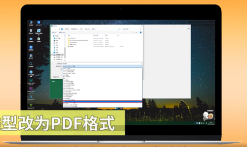 Excel怎么转PDF？