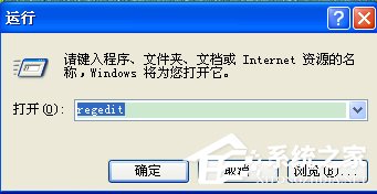 WinXP系统如何关闭Softmanager进程？