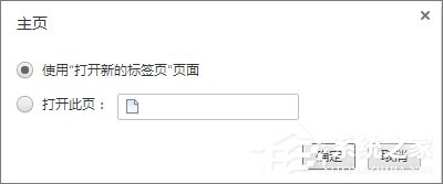 Win10世界之窗浏览器怎么添加主页按钮？