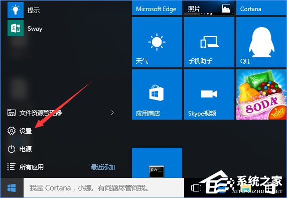 Win10正式版怎么一键激活？最新Win10永久激活方法