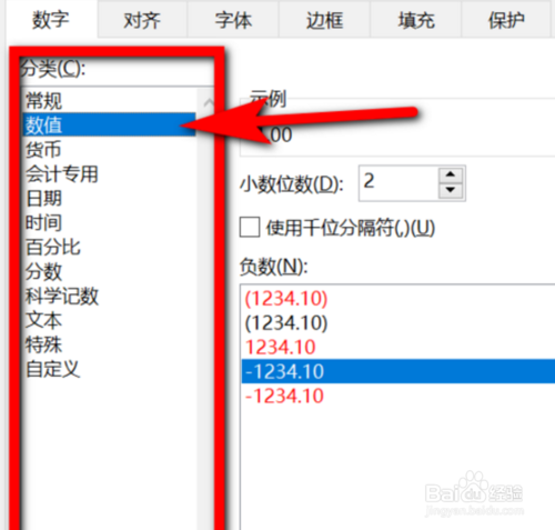 EXCEL显示乱码解决方法分享