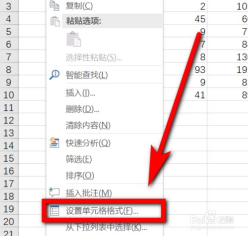 EXCEL显示乱码解决方法分享