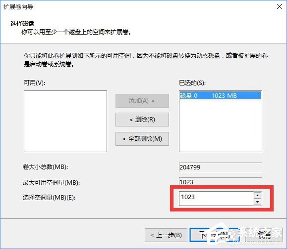 Windows10怎么合并磁盘？Windows10硬盘分区合并的方法