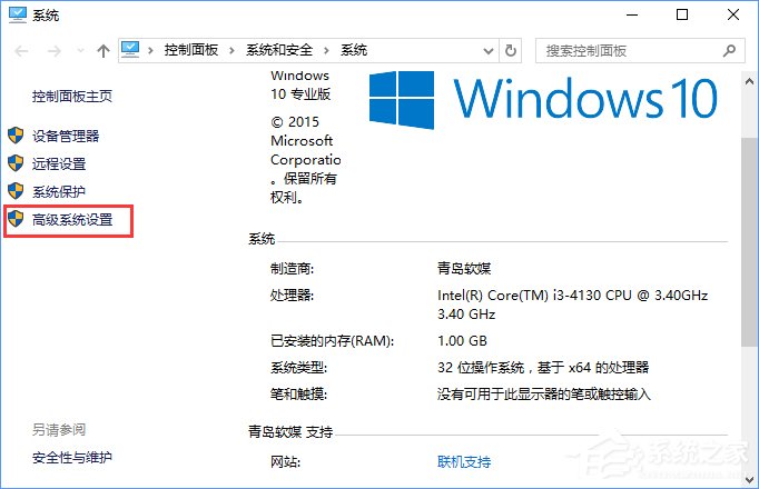 Win10无法启动CAD提示“计算机中丢失ac1st16.dll”怎么办？