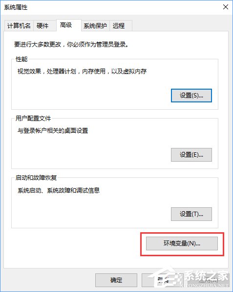 Win10无法启动CAD提示“计算机中丢失ac1st16.dll”怎么办？