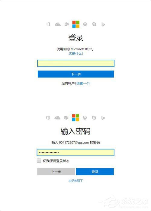 我的世界Win10兑换码如何兑换礼品？