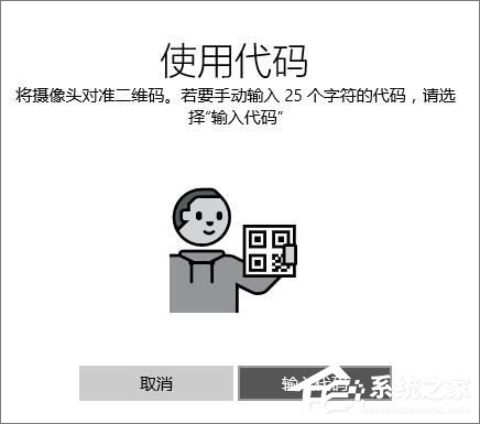 我的世界Win10兑换码如何兑换礼品？