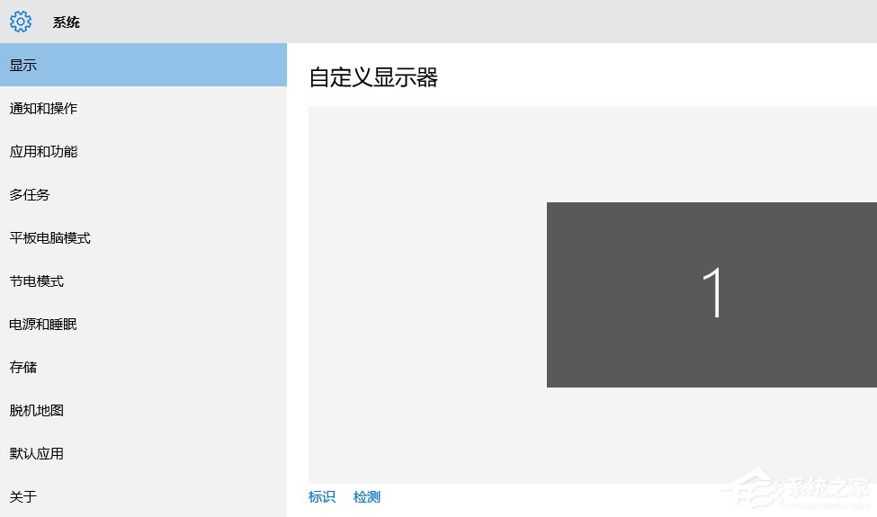 如何查看Win10系统版本号？