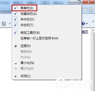 Windows7上网痕迹如何清除？