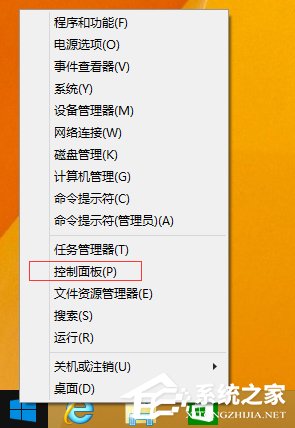 Win8关闭Windows Search服务的方法