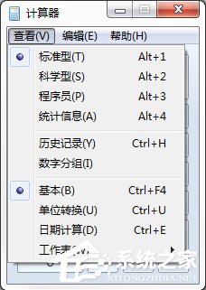 Win7系统都有哪些隐蔽功能和使用小技巧？