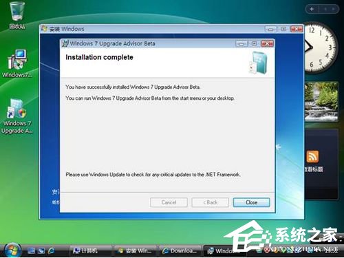 Vista系统电脑升级安装Windows 7系统教程