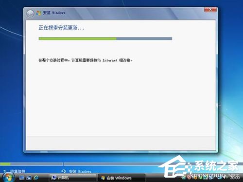 Vista系统电脑升级安装Windows 7系统教程