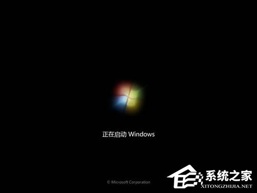 Vista系统电脑升级安装Windows 7系统教程